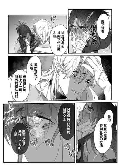 第27页图