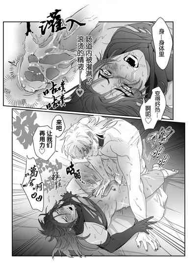 第39页图