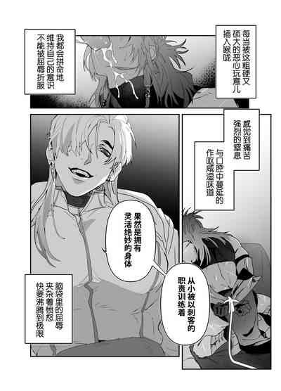 第3页图