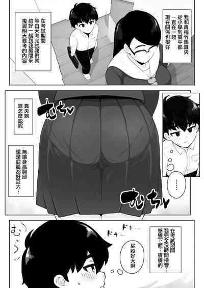 第3頁圖