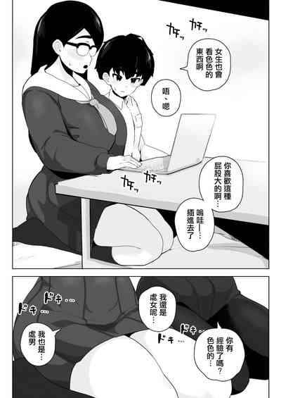第7頁圖