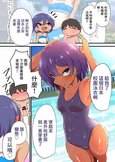 第3页图
