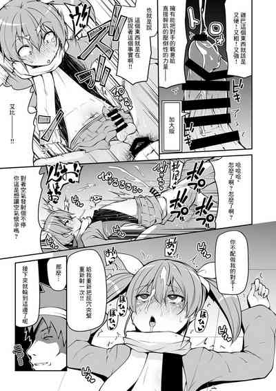 第3页图