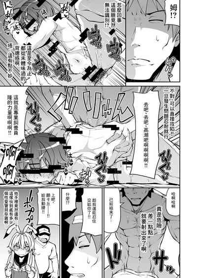 第7页图