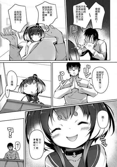 第7页图