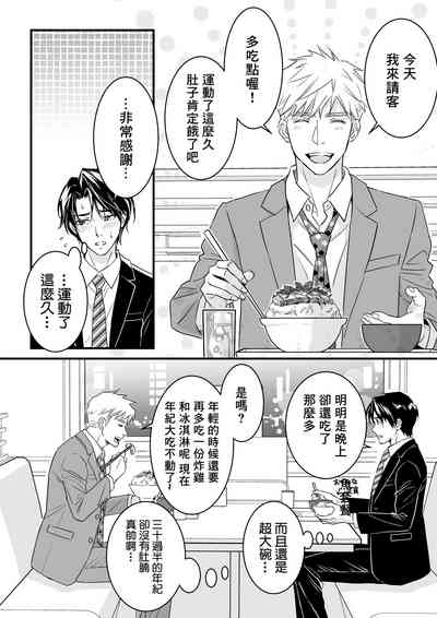 第111頁圖