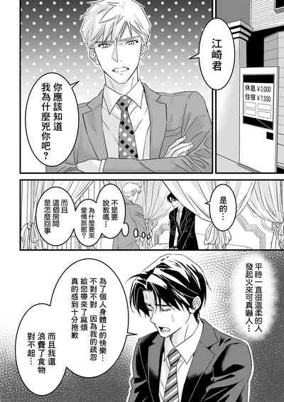 第63頁圖