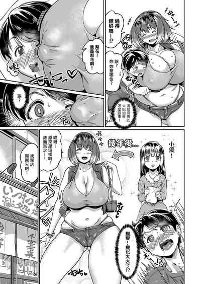 第3頁圖