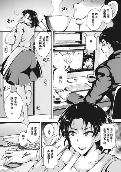 第103页图