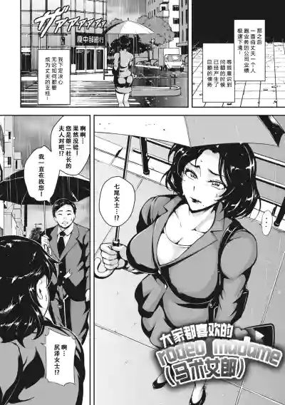 第147页图