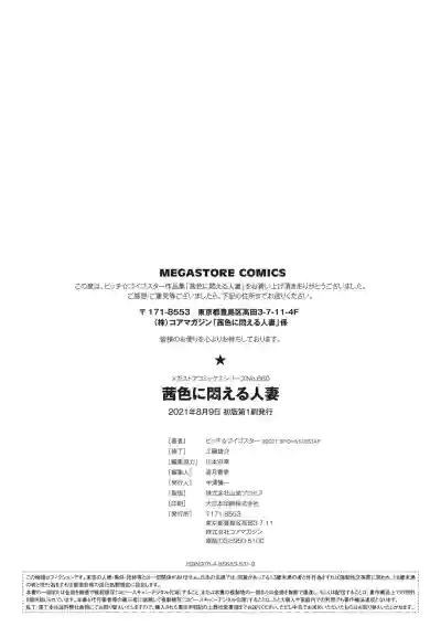 第195页图