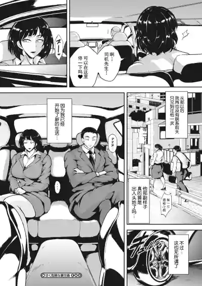第51页图