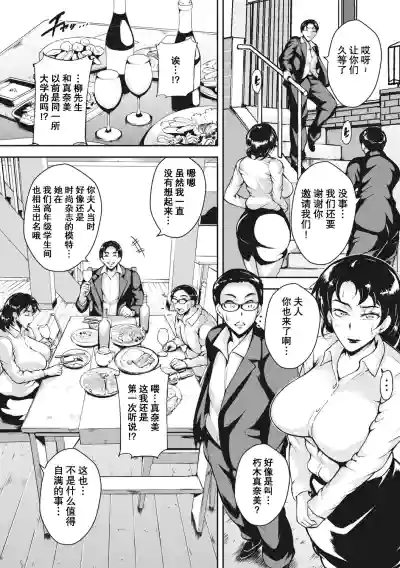 第87页图