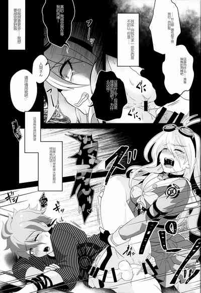 第7頁圖