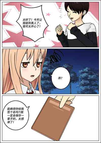 第3页图