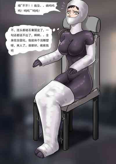 第3頁圖