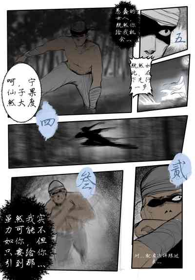 第7頁圖