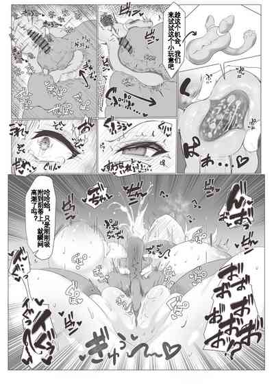 第7頁圖
