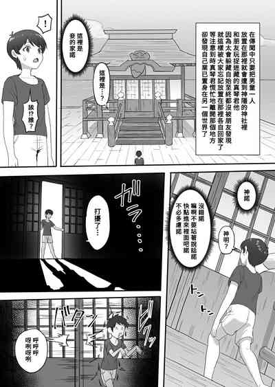 第3頁圖