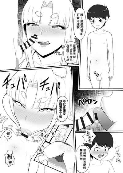 第7頁圖
