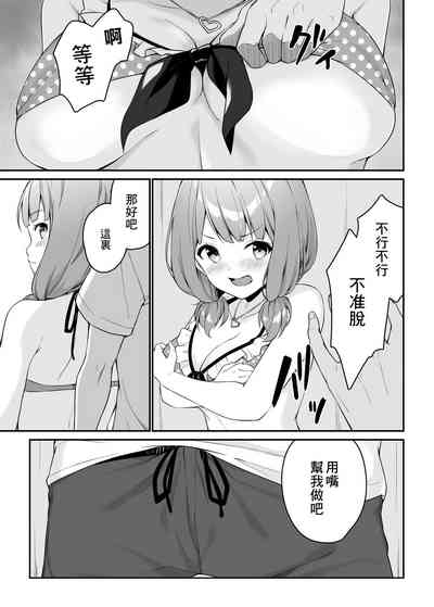 第11頁圖