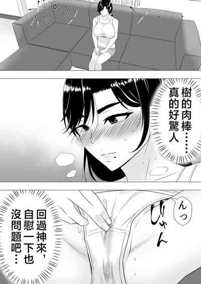 第43頁圖
