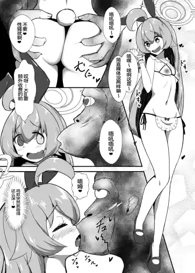 第19页图