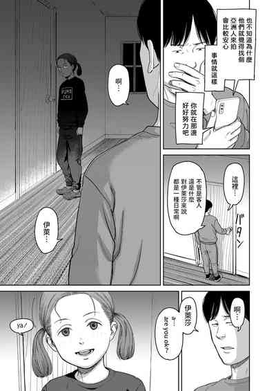 第31頁圖