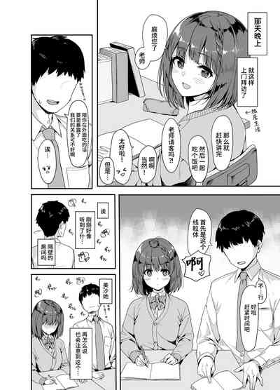 第3頁圖