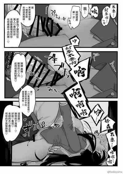 第3页图