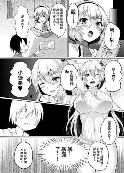 第7頁圖