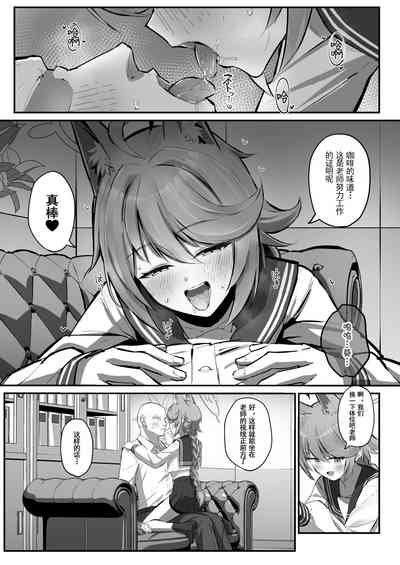 第7页图