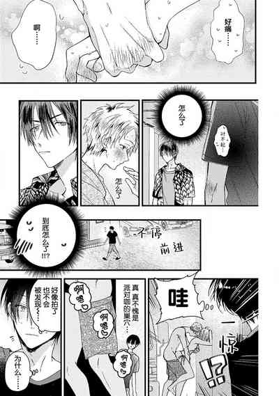 第131页图
