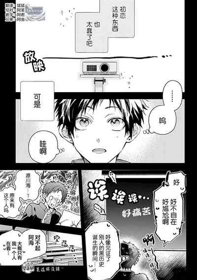 第191页图
