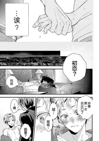 第203页图