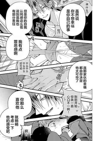 第207页图