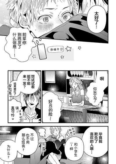 第215页图
