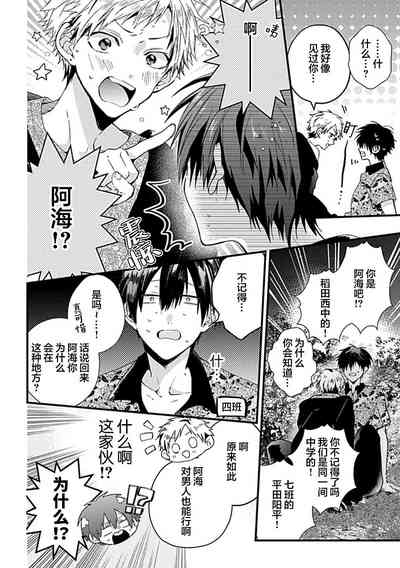 第23页图