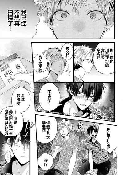 第43页图