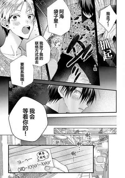 第47页图