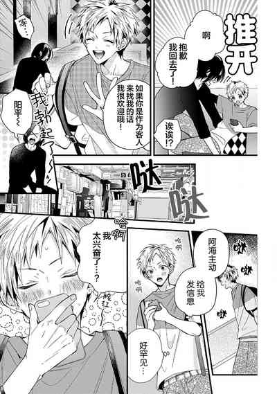 第79页图