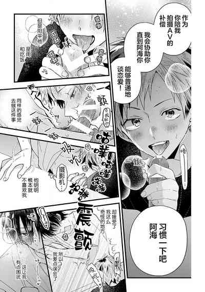 第87页图