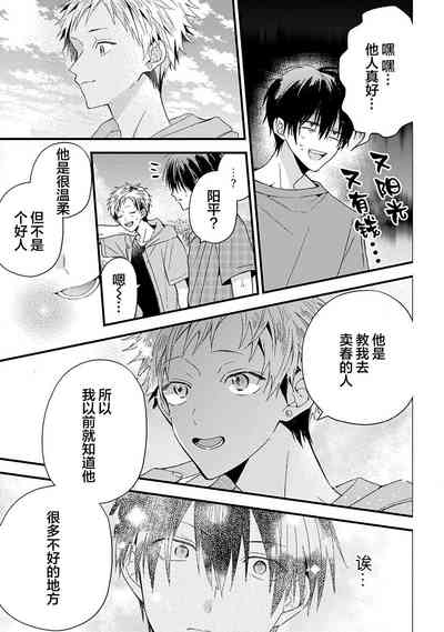 第91页图