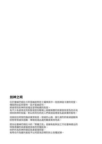 第31页图