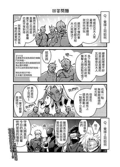 第19页图