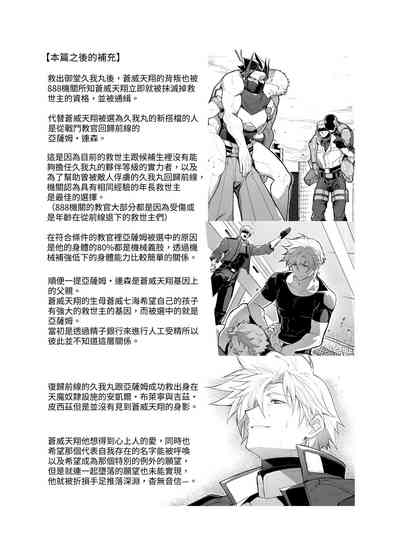 第23页图