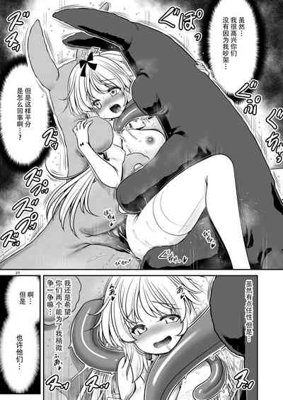 第27頁圖
