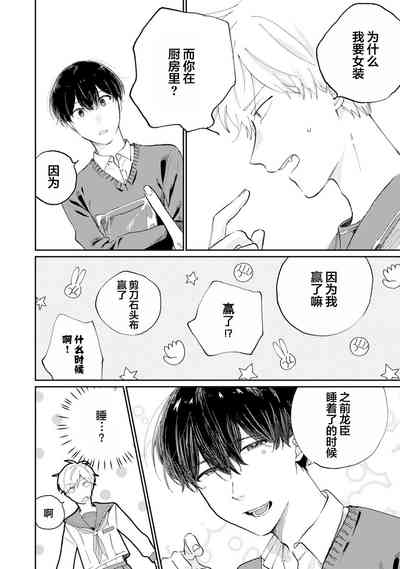 第139頁圖