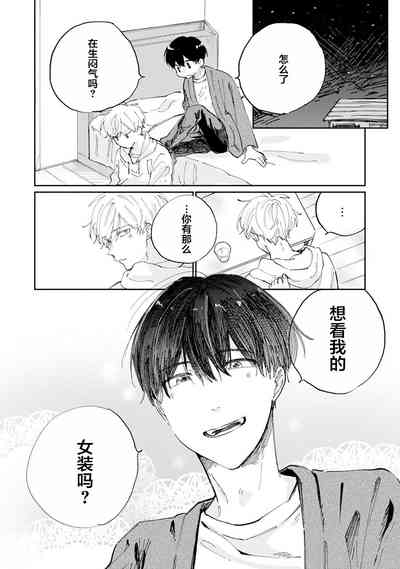 第143頁圖