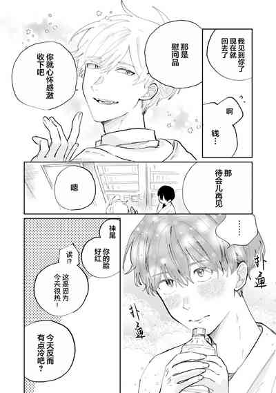 第179頁圖